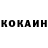 КЕТАМИН VHQ Safaroff