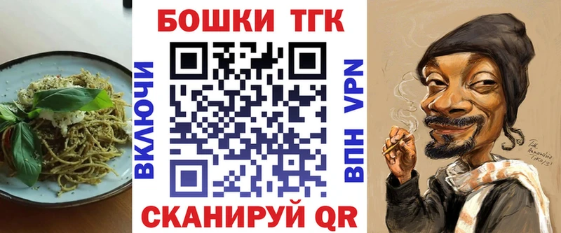 наркота  Воткинск  omg рабочий сайт  Еда ТГК марихуана 