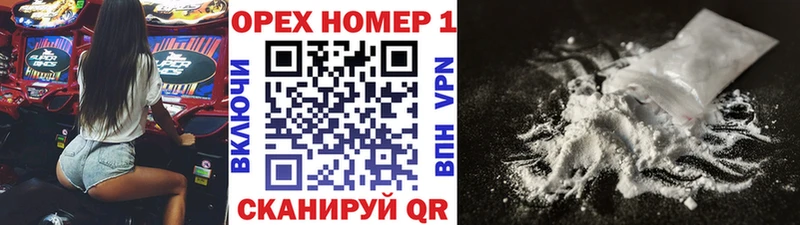 COCAIN Перу  цена наркотик  Воткинск 
