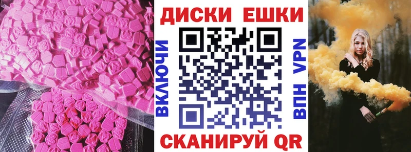 MEGA маркетплейс  Воткинск  Ecstasy Cube 