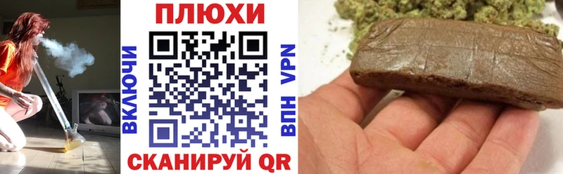 ГАШ hashish  где можно купить   Воткинск 