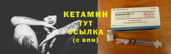 соль ск Арсеньев