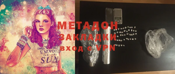 метадон Алзамай