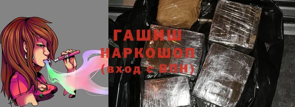 кокаин Алексеевка