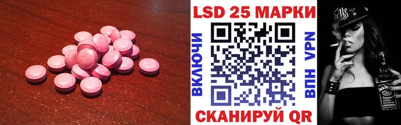 blacksprut зеркало  мориарти состав  Лсд 25 экстази ecstasy  где купить   Воткинск 