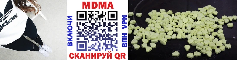 купить наркотик  Воткинск  MDMA кристаллы 