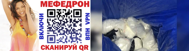 Мефедрон VHQ  Воткинск 