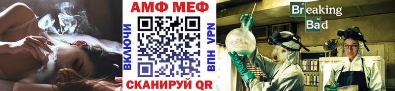 Первитин мет  Воткинск 