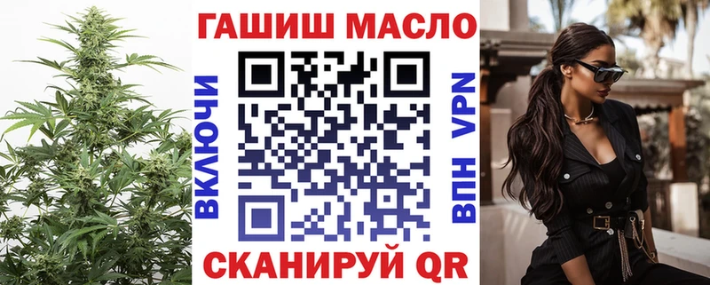 Дистиллят ТГК THC oil  shop официальный сайт  Воткинск 